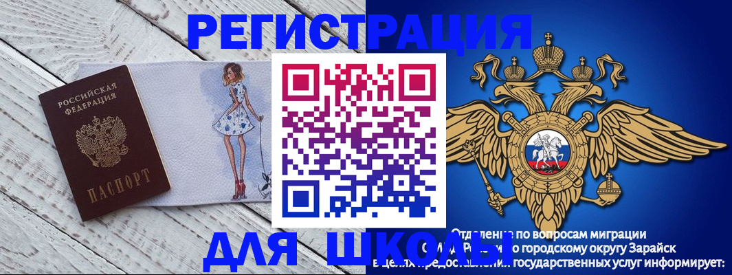 прописка паспорт в Саяногорске